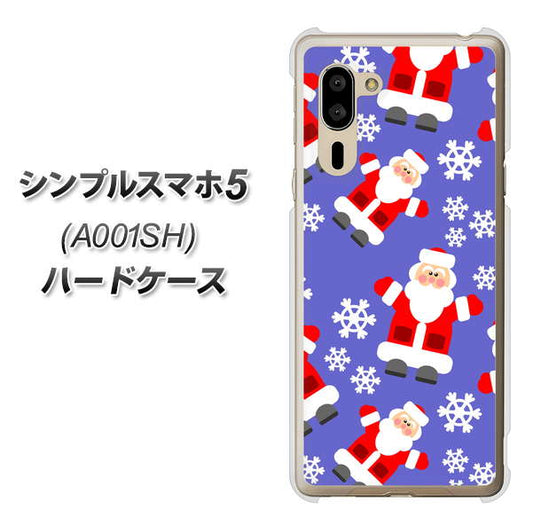 SoftBank シンプルスマホ5 A001SH 高画質仕上げ 背面印刷 ハードケース【XA804 Welcomeサンタさん】