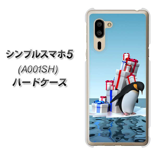 SoftBank シンプルスマホ5 A001SH 高画質仕上げ 背面印刷 ハードケース【XA805 人気者は辛い…】