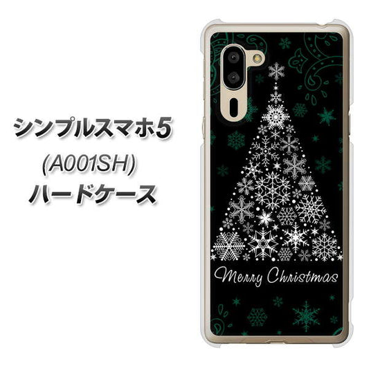 SoftBank シンプルスマホ5 A001SH 高画質仕上げ 背面印刷 ハードケース【XA808 聖なるツリー】