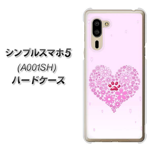 SoftBank シンプルスマホ5 A001SH 高画質仕上げ 背面印刷 ハードケース【YA956 ハート03 素材クリア】