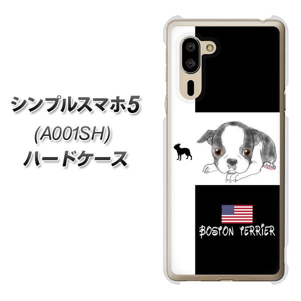SoftBank シンプルスマホ5 A001SH 高画質仕上げ 背面印刷 ハードケース【YD854 ボストンテリア05】