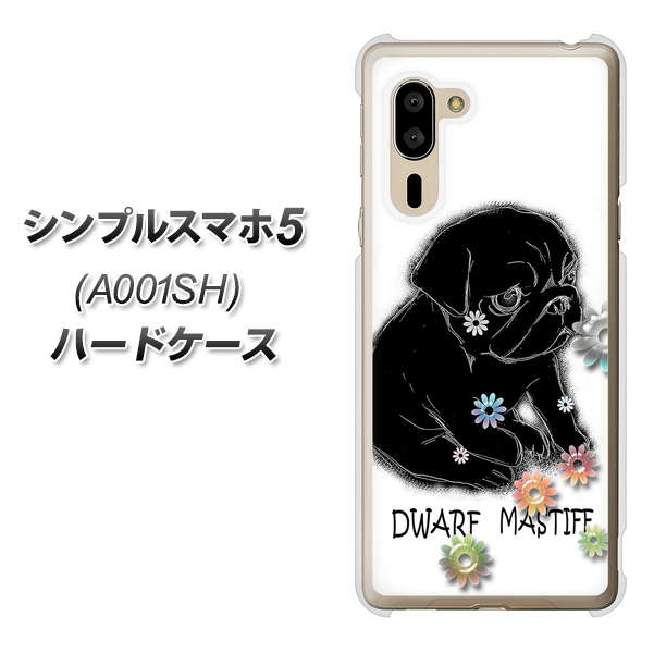 SoftBank シンプルスマホ5 A001SH 高画質仕上げ 背面印刷 ハードケース【YD859 パグ05】