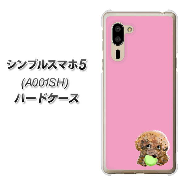 SoftBank シンプルスマホ5 A001SH 高画質仕上げ 背面印刷 ハードケース【YJ053 トイプードル&ボール(ピンク)】