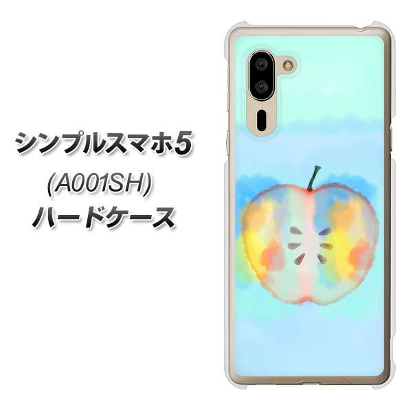 SoftBank シンプルスマホ5 A001SH 高画質仕上げ 背面印刷 ハードケース【YJ181 りんご 水彩181】