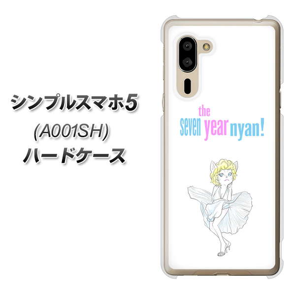 SoftBank シンプルスマホ5 A001SH 高画質仕上げ 背面印刷 ハードケース【YJ249 マリリンモンローにゃん】