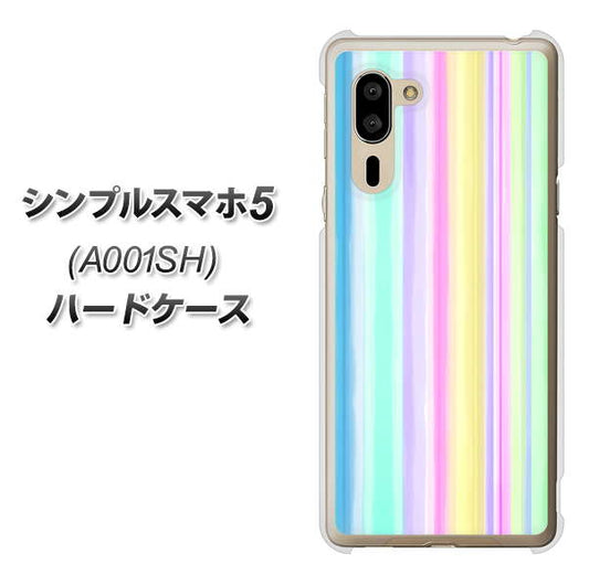 SoftBank シンプルスマホ5 A001SH 高画質仕上げ 背面印刷 ハードケース【YJ313 ストライプ レインボー】