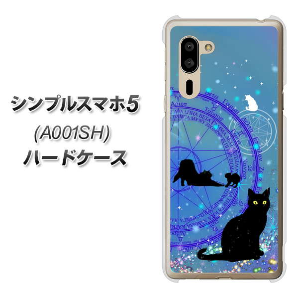 SoftBank シンプルスマホ5 A001SH 高画質仕上げ 背面印刷 ハードケース【YJ327 魔法陣猫 キラキラ かわいい】