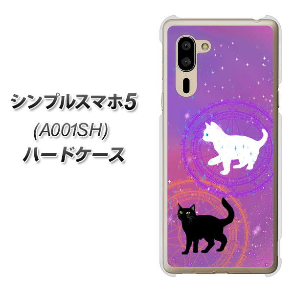 SoftBank シンプルスマホ5 A001SH 高画質仕上げ 背面印刷 ハードケース【YJ328 魔法陣猫 キラキラ かわいい ピンク】