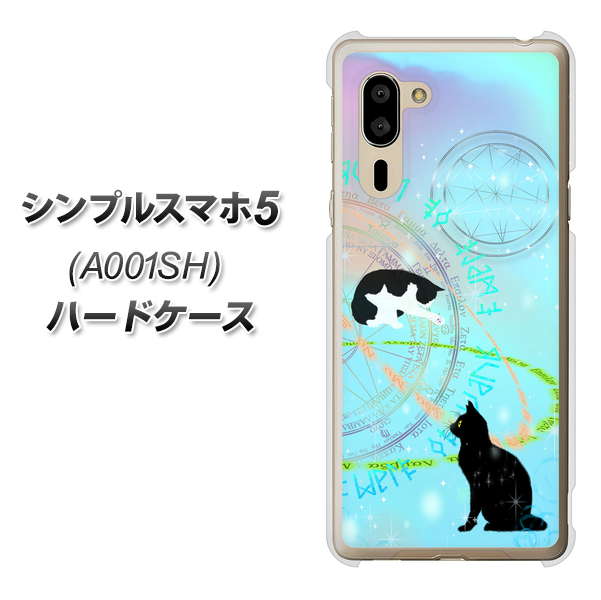 SoftBank シンプルスマホ5 A001SH 高画質仕上げ 背面印刷 ハードケース【YJ329 魔法陣猫 キラキラ パステル】
