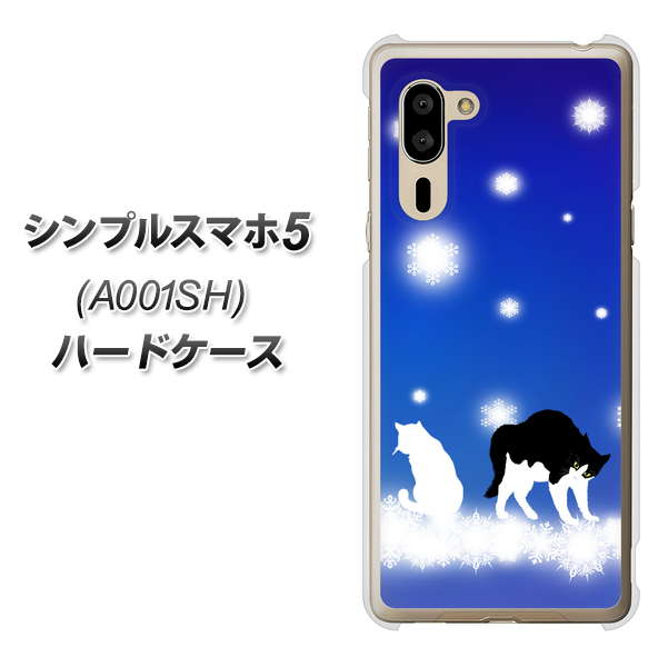 SoftBank シンプルスマホ5 A001SH 高画質仕上げ 背面印刷 ハードケース【YJ335 雪の結晶 はちわれ】