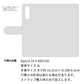 Xperia 10 II A001SO Y!mobile スマホケース 手帳型 ナチュラルカラー 本革 姫路レザー シュリンクレザー