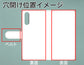 Xperia 10 II A001SO Y!mobile スマホショルダー 透明 クリアハードケース 3連紐ストラップ付 肩掛け