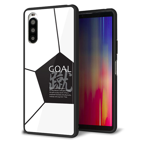 Y!mobile エクスペリア10 II A001SO 強化ガラス&TPUスマホケース ガラプリ【IB921 サッカーボール】
