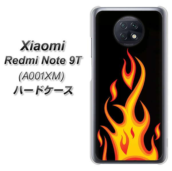 SoftBank Xiaomi(シャオミ)Redmi Note 9T A001XM 高画質仕上げ 背面印刷 ハードケース【010 ファイヤー】