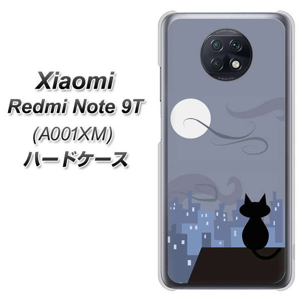 SoftBank Xiaomi(シャオミ)Redmi Note 9T A001XM 高画質仕上げ 背面印刷 ハードケース【012 屋根の上のねこ】