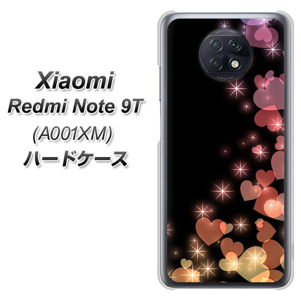 SoftBank Xiaomi(シャオミ)Redmi Note 9T A001XM 高画質仕上げ 背面印刷 ハードケース【020 夜のきらめきハート】