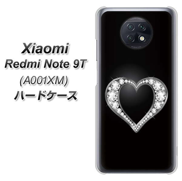 SoftBank Xiaomi(シャオミ)Redmi Note 9T A001XM 高画質仕上げ 背面印刷 ハードケース【041 ゴージャスハート】