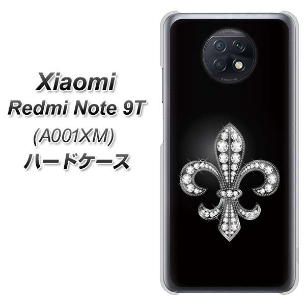 SoftBank Xiaomi(シャオミ)Redmi Note 9T A001XM 高画質仕上げ 背面印刷 ハードケース【042 ラインストーン風の印刷ゴージャスユリ】