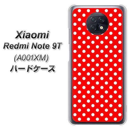 SoftBank Xiaomi(シャオミ)Redmi Note 9T A001XM 高画質仕上げ 背面印刷 ハードケース【055 シンプル柄(水玉) レッド】