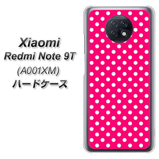 SoftBank Xiaomi(シャオミ)Redmi Note 9T A001XM 高画質仕上げ 背面印刷 ハードケース【056 シンプル柄(水玉) ピンク】