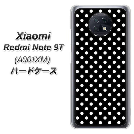 SoftBank Xiaomi(シャオミ)Redmi Note 9T A001XM 高画質仕上げ 背面印刷 ハードケース【059 シンプル柄(水玉) ブラック】