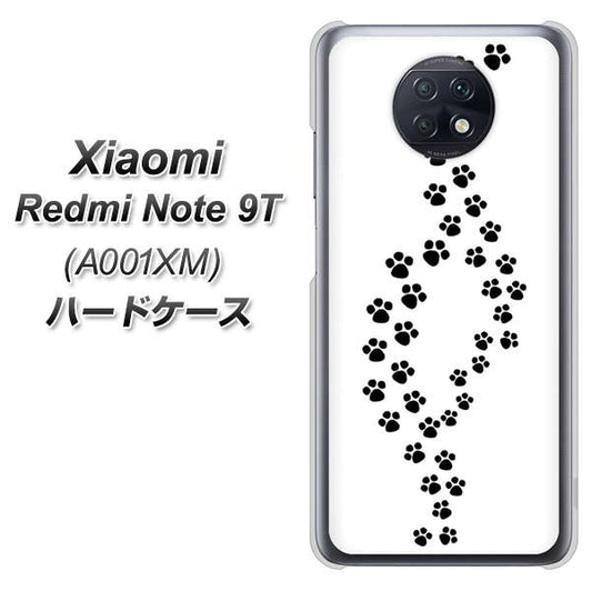 SoftBank Xiaomi(シャオミ)Redmi Note 9T A001XM 高画質仕上げ 背面印刷 ハードケース【066 あしあと】