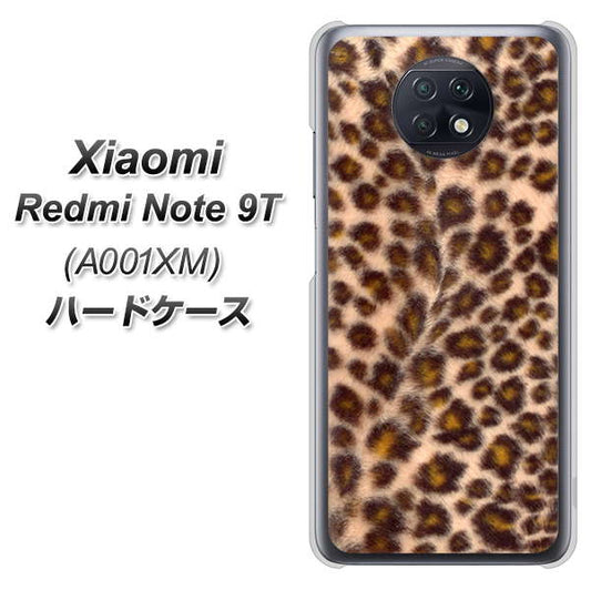 SoftBank Xiaomi(シャオミ)Redmi Note 9T A001XM 高画質仕上げ 背面印刷 ハードケース【068 ヒョウ(茶)】