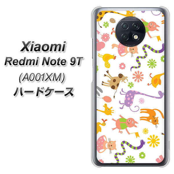 SoftBank Xiaomi(シャオミ)Redmi Note 9T A001XM 高画質仕上げ 背面印刷 ハードケース【134 Harry up!】