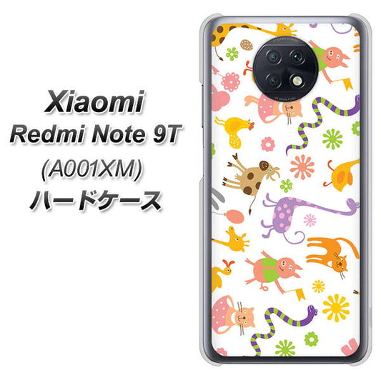 SoftBank Xiaomi(シャオミ)Redmi Note 9T A001XM 高画質仕上げ 背面印刷 ハードケース【134 Harry up!】