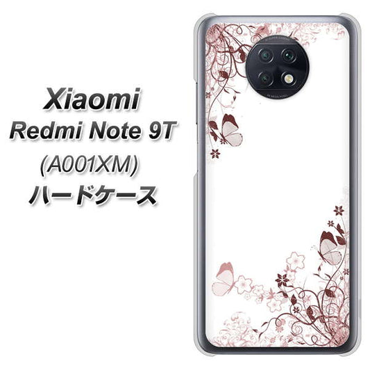 SoftBank Xiaomi(シャオミ)Redmi Note 9T A001XM 高画質仕上げ 背面印刷 ハードケース【142 桔梗と桜と蝶】
