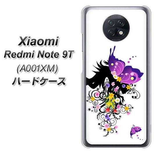 SoftBank Xiaomi(シャオミ)Redmi Note 9T A001XM 高画質仕上げ 背面印刷 ハードケース【146 蝶の精と春の花】