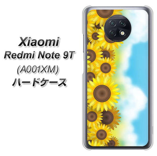 SoftBank Xiaomi(シャオミ)Redmi Note 9T A001XM 高画質仕上げ 背面印刷 ハードケース【148 ひまわり畑】
