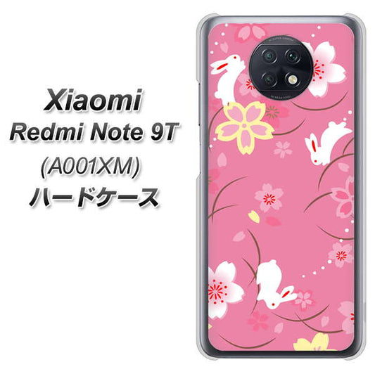 SoftBank Xiaomi(シャオミ)Redmi Note 9T A001XM 高画質仕上げ 背面印刷 ハードケース【149 桜と白うさぎ】
