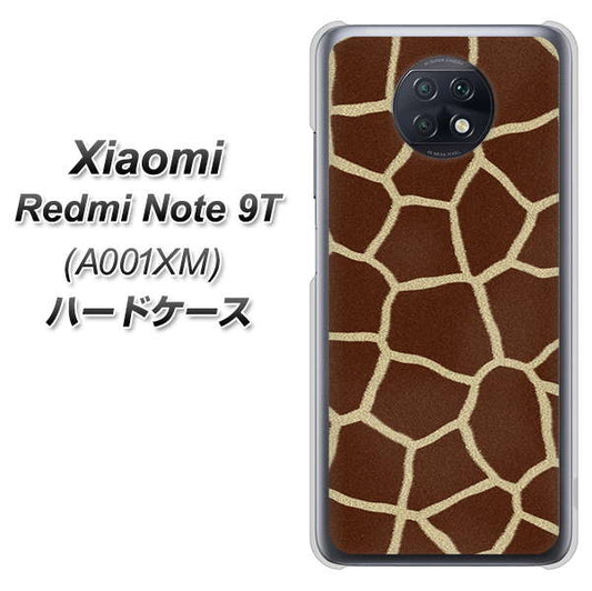SoftBank Xiaomi(シャオミ)Redmi Note 9T A001XM 高画質仕上げ 背面印刷 ハードケース【209 キリンの背中】
