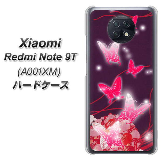 SoftBank Xiaomi(シャオミ)Redmi Note 9T A001XM 高画質仕上げ 背面印刷 ハードケース【251 紅の蝶】