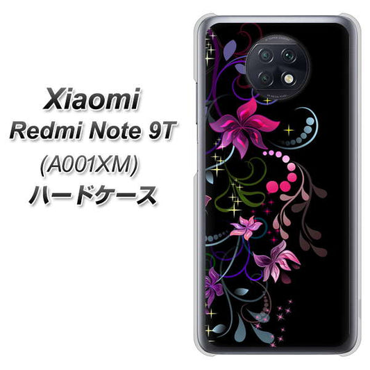 SoftBank Xiaomi(シャオミ)Redmi Note 9T A001XM 高画質仕上げ 背面印刷 ハードケース【263 闇に浮かぶ華】