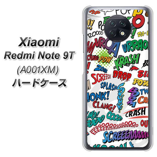 SoftBank Xiaomi(シャオミ)Redmi Note 9T A001XM 高画質仕上げ 背面印刷 ハードケース【271 アメリカン キャッチコピー】