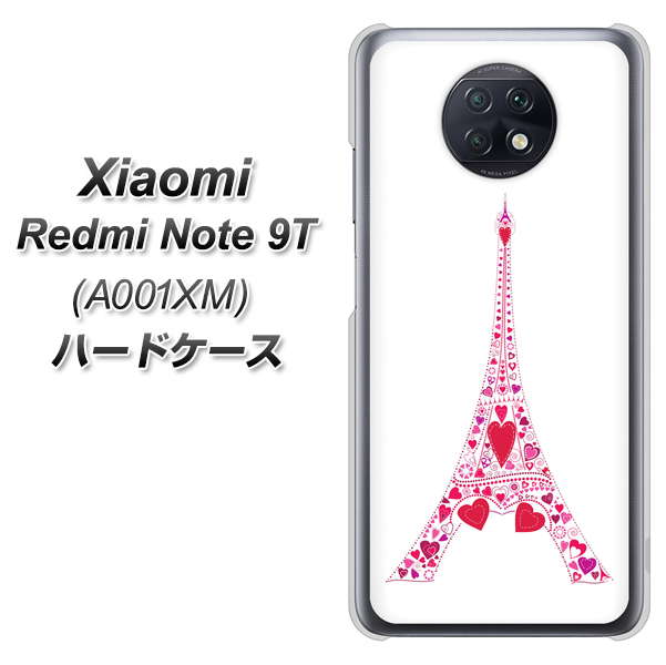 SoftBank Xiaomi(シャオミ)Redmi Note 9T A001XM 高画質仕上げ 背面印刷 ハードケース【294 ハート色の塔】