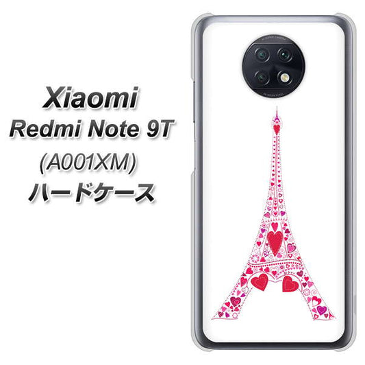 SoftBank Xiaomi(シャオミ)Redmi Note 9T A001XM 高画質仕上げ 背面印刷 ハードケース【294 ハート色の塔】