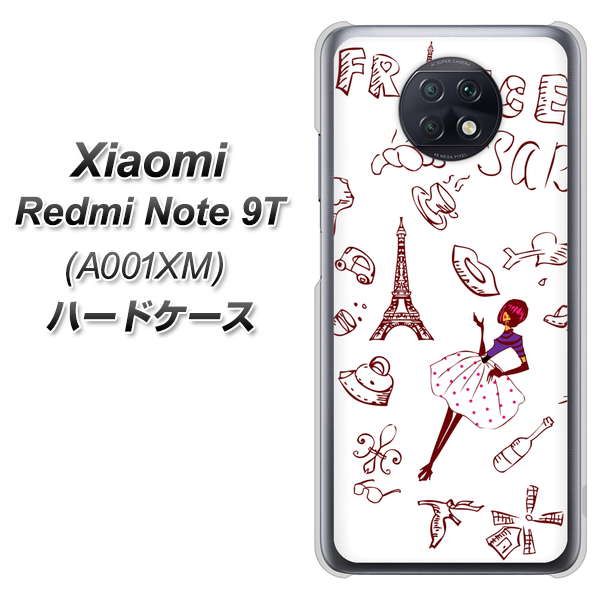 SoftBank Xiaomi(シャオミ)Redmi Note 9T A001XM 高画質仕上げ 背面印刷 ハードケース【296 フランス】