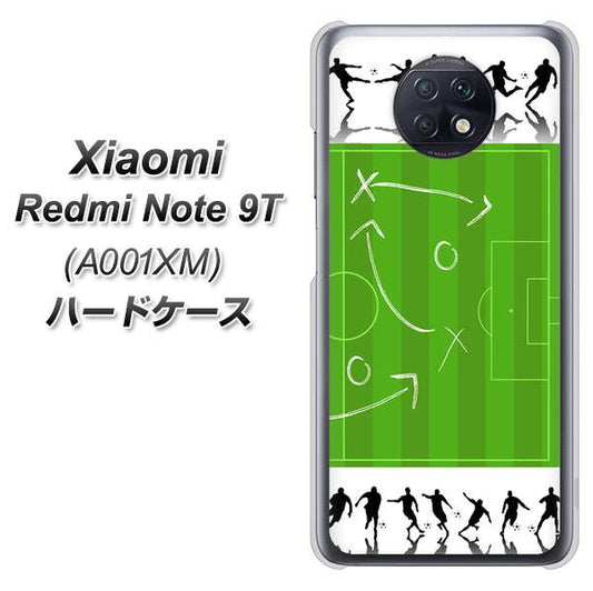 SoftBank Xiaomi(シャオミ)Redmi Note 9T A001XM 高画質仕上げ 背面印刷 ハードケース【304 サッカー戦略ボード】
