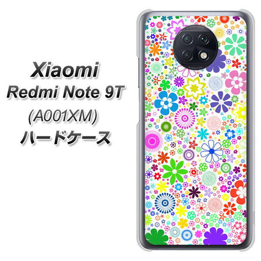SoftBank Xiaomi(シャオミ)Redmi Note 9T A001XM 高画質仕上げ 背面印刷 ハードケース【308 フラワーミックス】