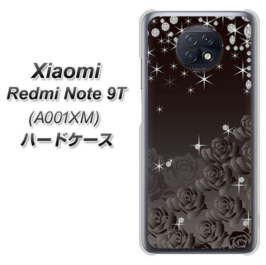 SoftBank Xiaomi(シャオミ)Redmi Note 9T A001XM 高画質仕上げ 背面印刷 ハードケース【327 薔薇とダイヤモンド】