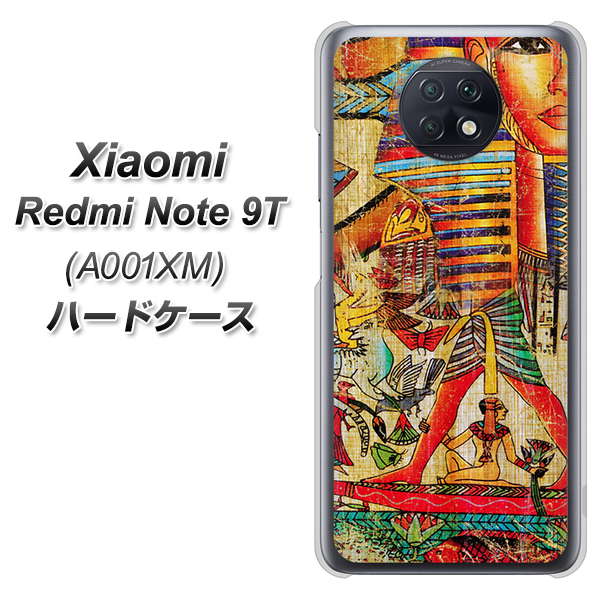 SoftBank Xiaomi(シャオミ)Redmi Note 9T A001XM 高画質仕上げ 背面印刷 ハードケース【329 ナイル ツタンカーメン】