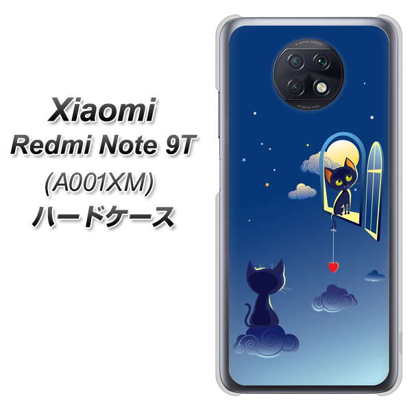 SoftBank Xiaomi(シャオミ)Redmi Note 9T A001XM 高画質仕上げ 背面印刷 ハードケース【341 恋の駆け引き】