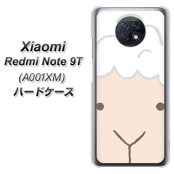 SoftBank Xiaomi(シャオミ)Redmi Note 9T A001XM 高画質仕上げ 背面印刷 ハードケース【346 ひつじ】