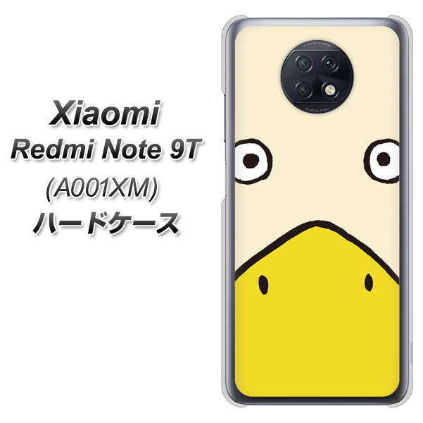 SoftBank Xiaomi(シャオミ)Redmi Note 9T A001XM 高画質仕上げ 背面印刷 ハードケース【347 あひる】