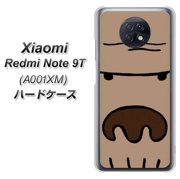 SoftBank Xiaomi(シャオミ)Redmi Note 9T A001XM 高画質仕上げ 背面印刷 ハードケース【352 ごりら】
