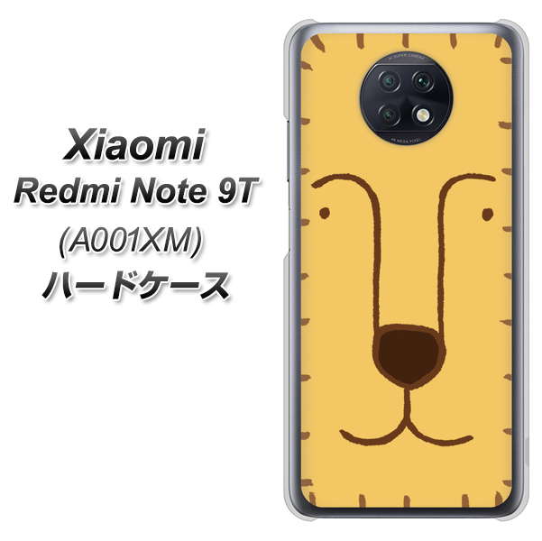SoftBank Xiaomi(シャオミ)Redmi Note 9T A001XM 高画質仕上げ 背面印刷 ハードケース【356 らいおん】