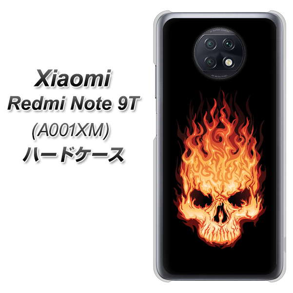 SoftBank Xiaomi(シャオミ)Redmi Note 9T A001XM 高画質仕上げ 背面印刷 ハードケース【364 ドクロの怒り】